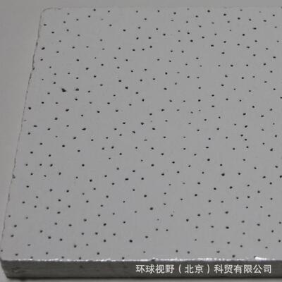 天花板平板600*600矿棉吸音板W3690M隔音防火防火安全