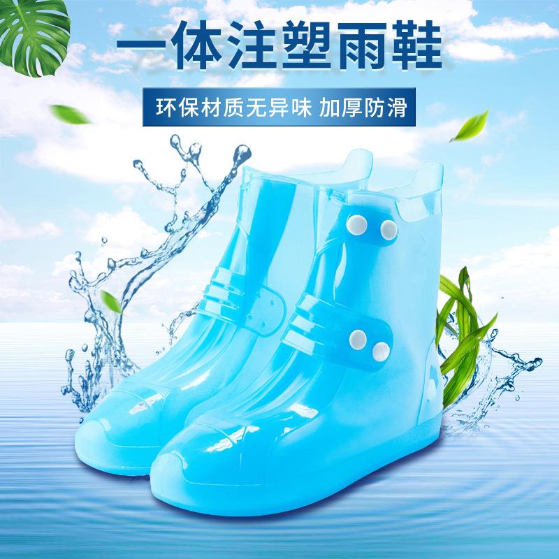 英玛仕鞋子雨鞋套成人雨天防水便携式男女防雨耐磨雨靴防滑