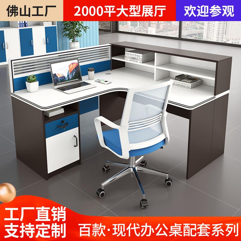 职员办公桌简约现代4人位员工桌办公室桌椅组合屏风财务桌工位