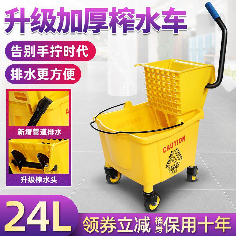 凯幕洁榨水车拖把桶可排水酒店餐厅物业保洁商用挤压水车加厚带轮