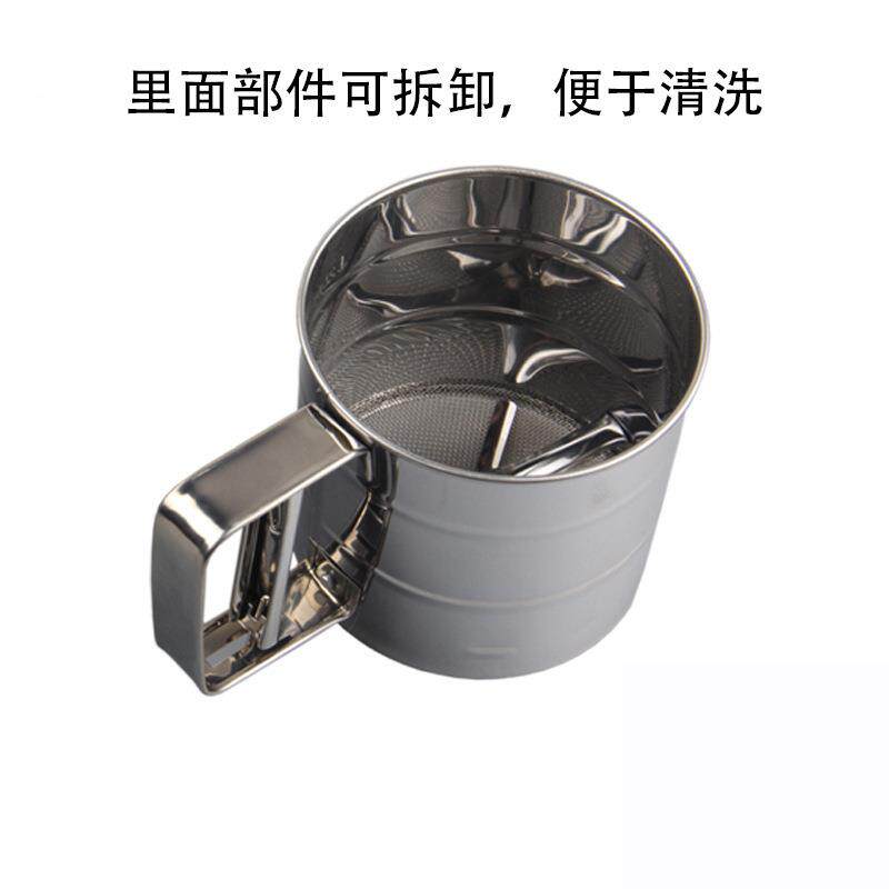 手持面粉筛带包装盒小号单层杯式面粉筛烘焙工具滤网打粉