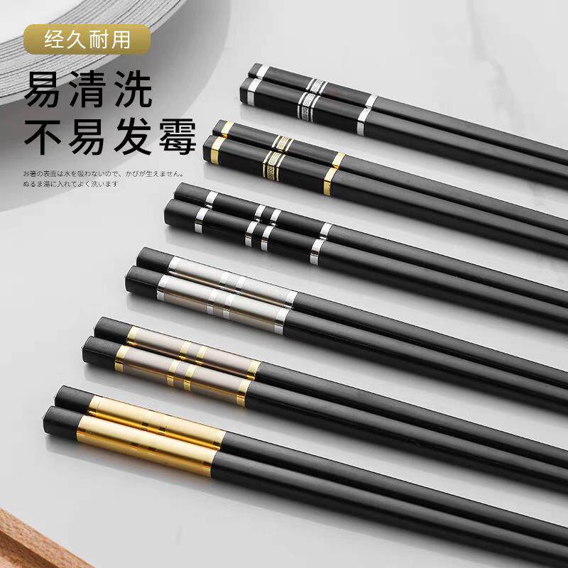 新款耐高温不发霉油炸合金筷子10双装家用型饭店快餐厅酒店防滑筷