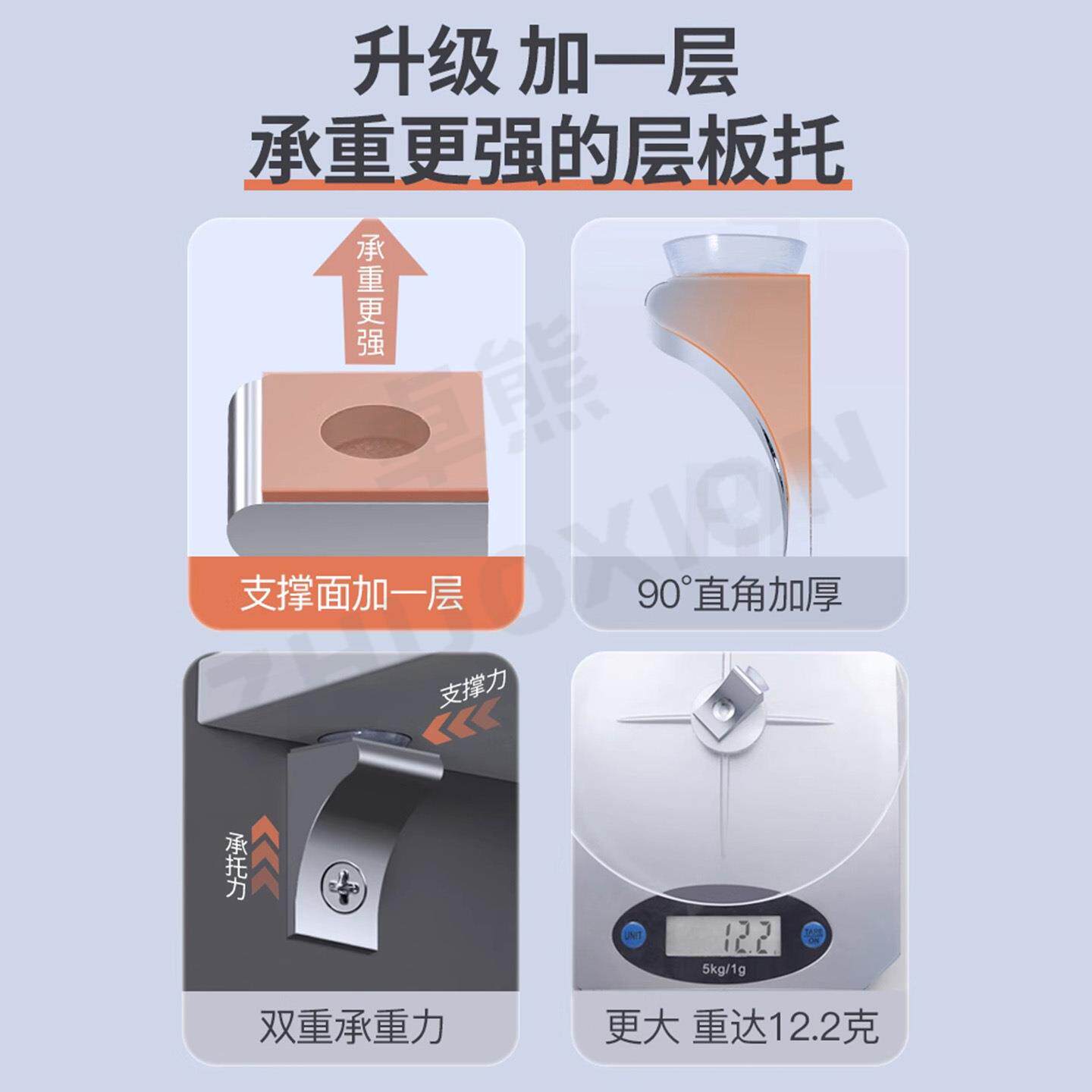 隔板固定托鞋柜衣柜木板固定卡扣酒柜橱柜活动层板托加厚承重支架