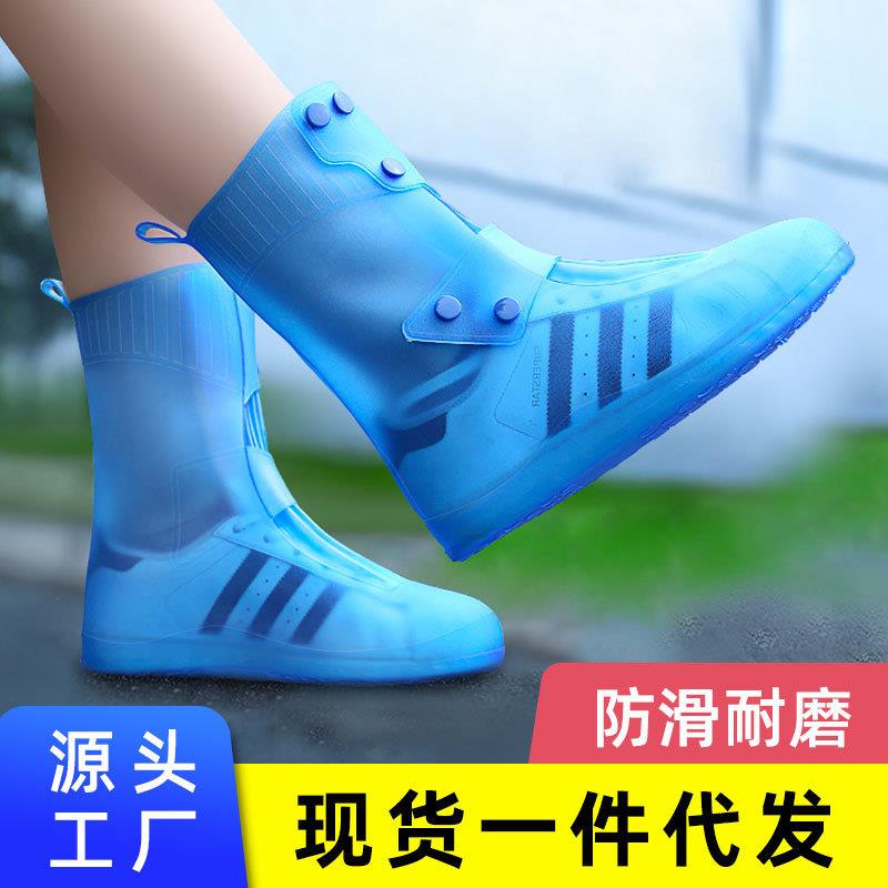 春东防雨鞋套防滑加厚耐磨男女中筒雨鞋PVC鞋套防水雨天脚套水鞋