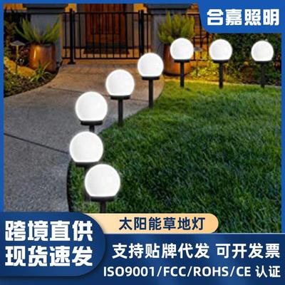 户外太阳能圆形小插地草坪灯庭院灯装饰照明草坪灯太阳能景观灯