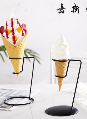 个性冰淇淋铁艺架简约甜筒蛋筒双头展示架铁架装饰摆设水果支架