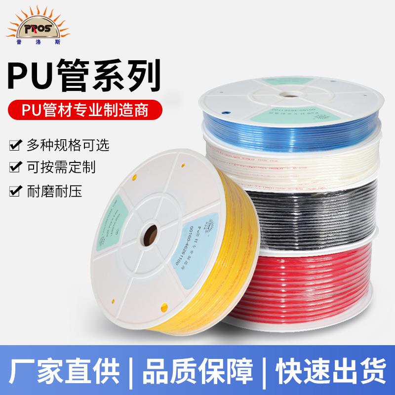 聚酯PU气源气泵管 耐磨耐高温气动软管 高压空压防爆管子卷盘