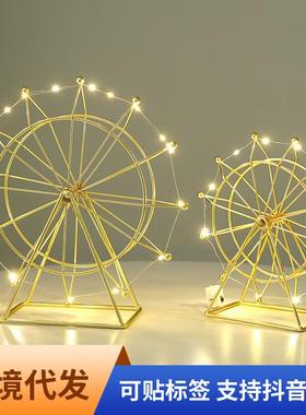 简约现代客厅电视柜酒柜装饰品摆件创意旋转摩天轮办公室桌面摆设