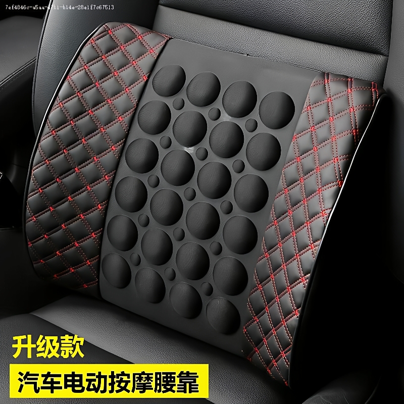 汽车电动按摩腰靠车载四季通用夏季座椅靠垫内饰用品办公室靠背垫