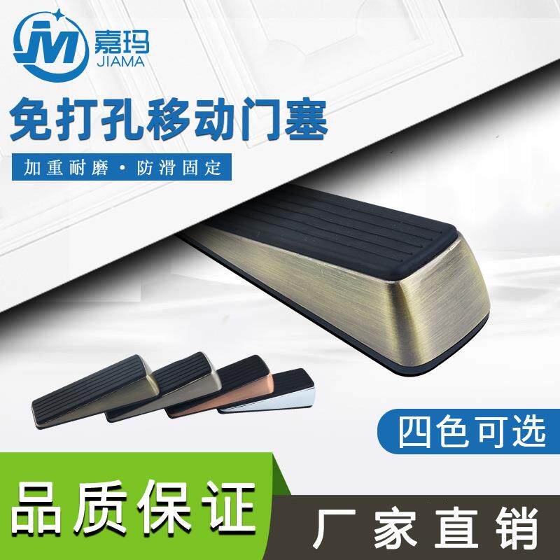 门塞门挡门阻移动防撞门挡门楔子家用门防风固定器顶门器阻门器