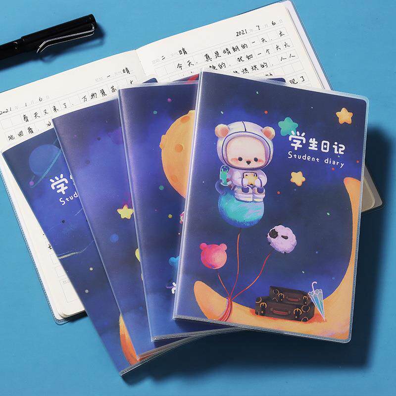 森木学生用品创意款A5胶套学生日记加厚笔记本胶套本趣萌手账