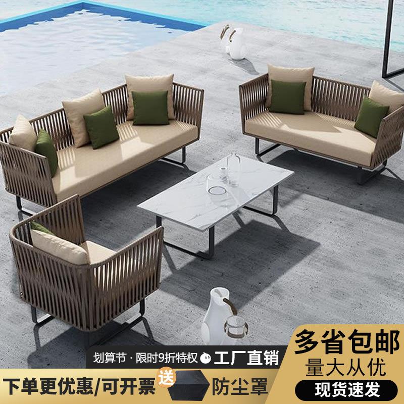 户外藤编沙发三人防水防晒名宿庭院花园阳台室外休闲茶几藤椅家具