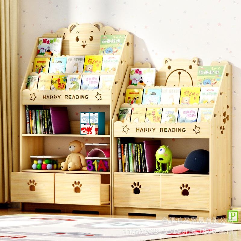 松木匠实木儿童书架收纳架绘本架宝宝落地架家用书柜储物柜置物架