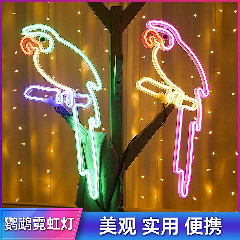 室内装饰led鹦鹉霓虹灯柔性灯带创意造型灯酒店客厅装饰灯彩灯