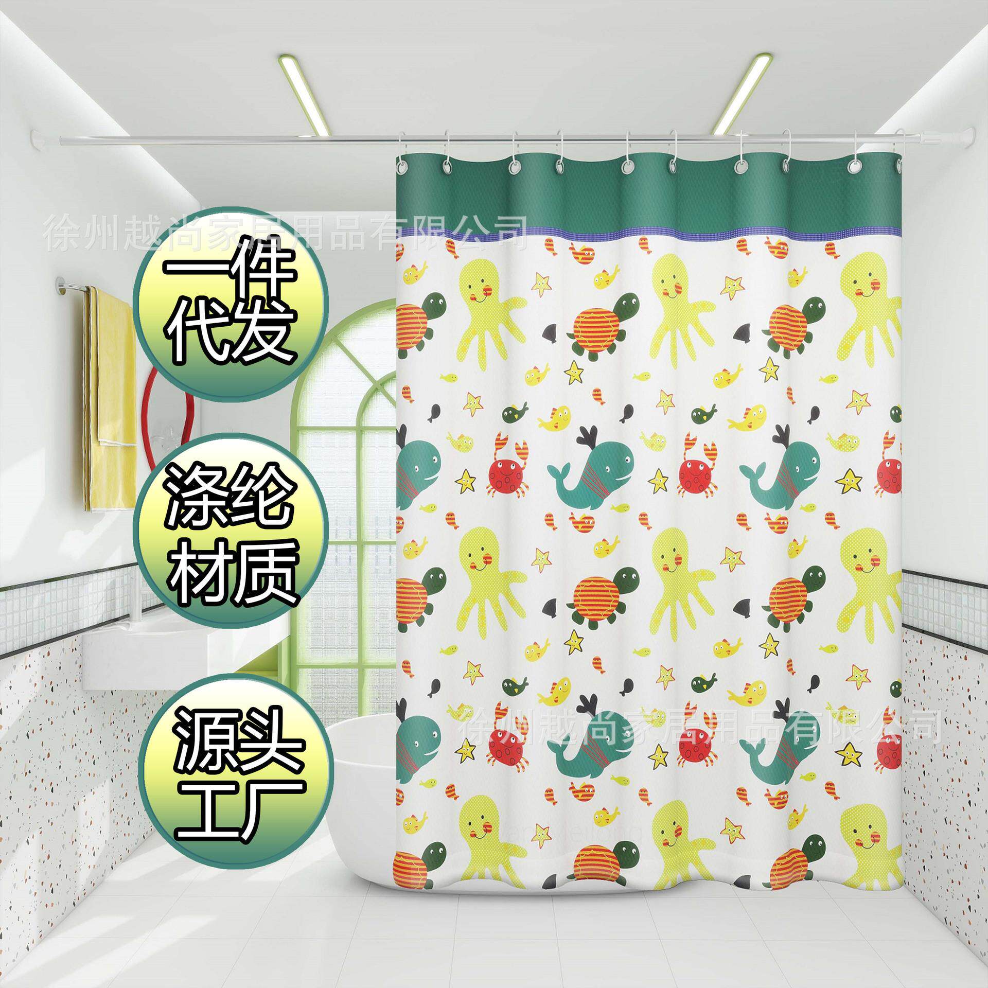 涤纶布浴帘套装遮挡帘防水防霉免打孔卫生间干湿分离浴室帘