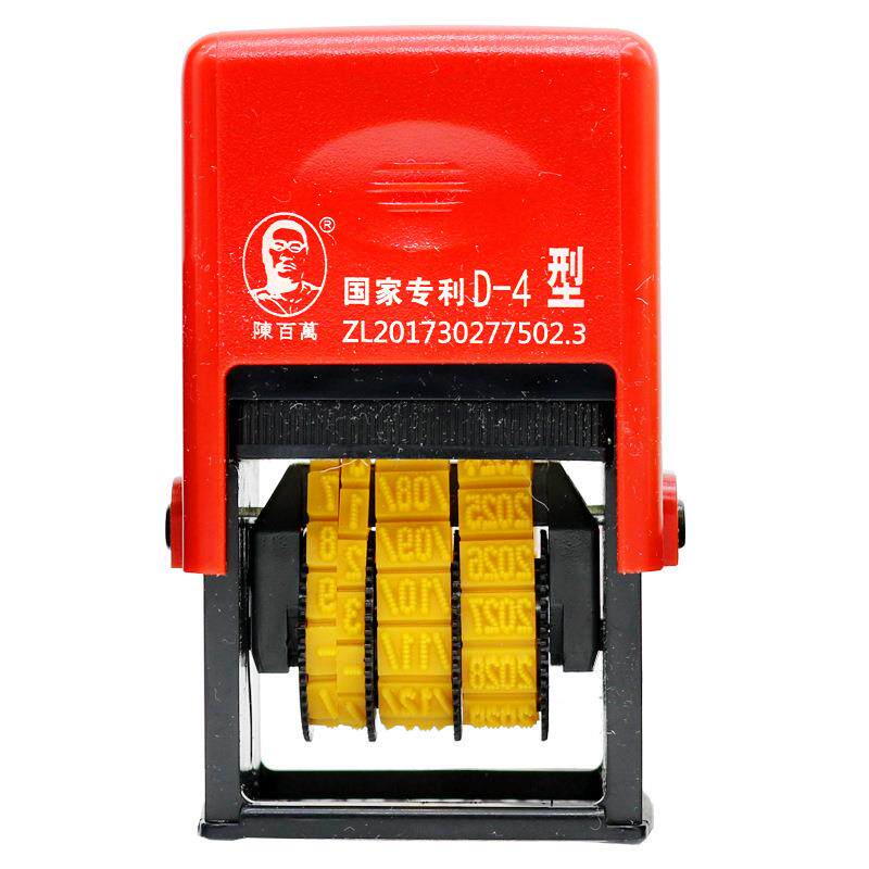 陈百万打码机打生产日期手持喷码机小型生产日期印码机手动可调日