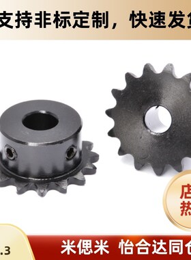 VLF02-40-10-D10/12/14/15/16/17/18YHD1:1替换加工链轮