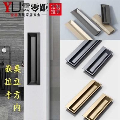 嵌入式隐形门暗拉手暗装隐藏推拉门移门暗藏内嵌式大衣柜门长把手
