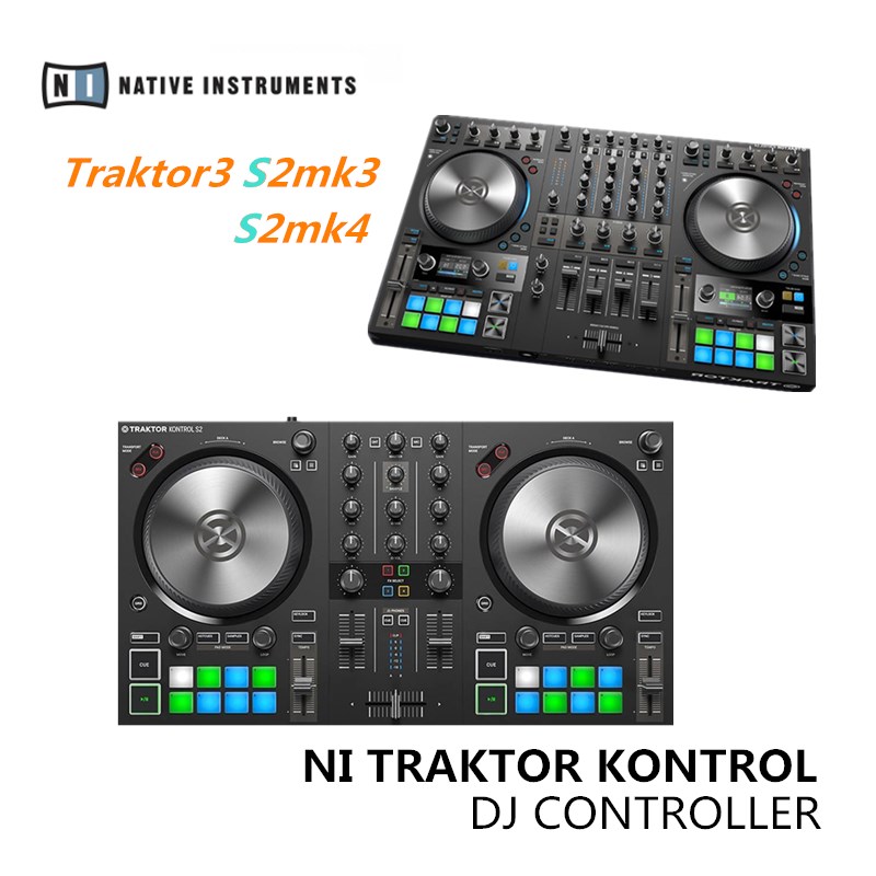 NI Traktor/S2 S4MK3 DJ电音DJ入门级 DJ打碟控制器 新手DJ打碟机