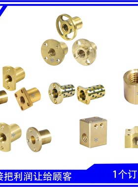 E25LHF02LHC06LHP07LJL16LJR17LJU31LJC32d04R10梯形丝杆12螺母15