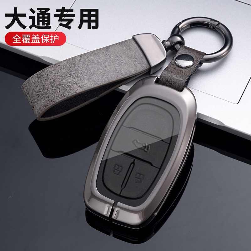 适用上汽大通G50钥匙套EUNIQ 5/6大通G20 D60 T70汽车包保护壳扣