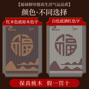 老桃木葫芦门帘迎门福珠帘屏风隔D断帘玄关过道餐厅客厅遮挡帘