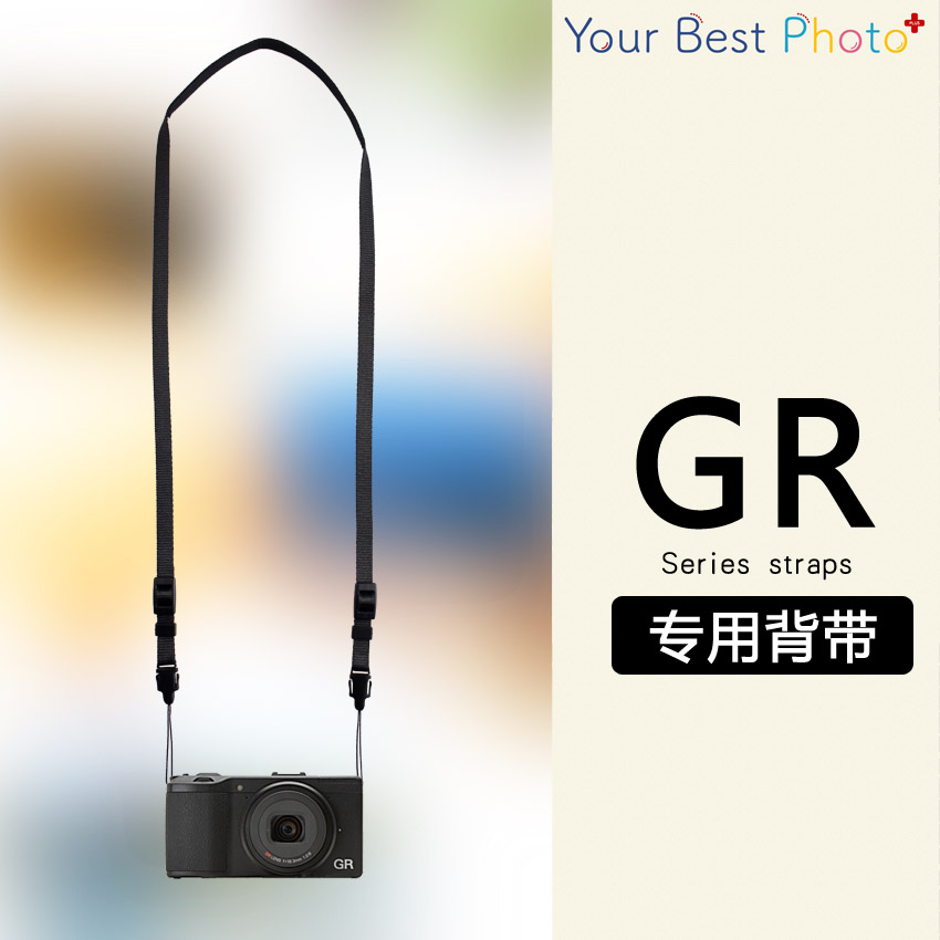 万冈背带适用理光GR GR2 GRII GRD3 GRD4 GR系列数码相机背带肩带