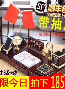 老板办公室装饰摆件领导办公桌面笔筒文台实木2022年台历创意礼品