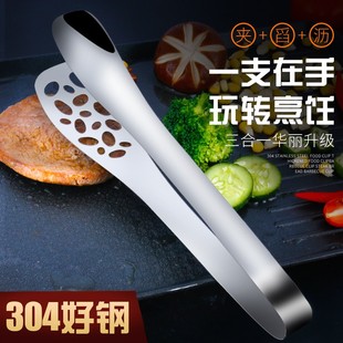 德国304不锈钢食品夹子食物厨房煎牛排夹专用烧烤肉夹家用防烫夹