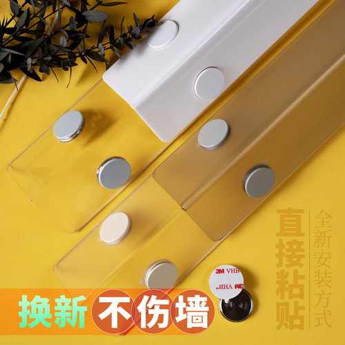 亚克力护b墙角保护条免打孔透明装饰客厅防撞护角条瓷砖收边阳角