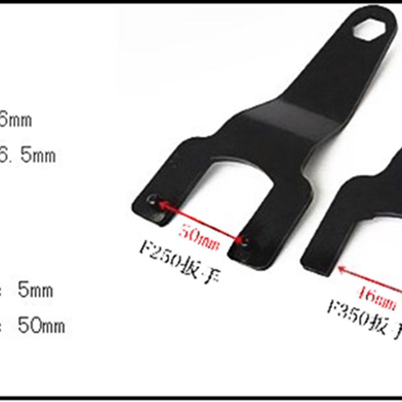 磨床法兰扳手F250/F350磨床法兰盘砂轮卡盘砂轮夹具S618/614磨床