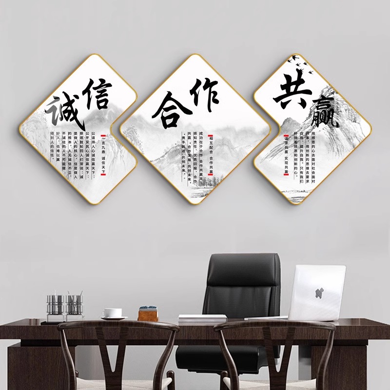 公司办公室字画墙面装饰画企业z文化墙走廊励志标语挂画会议室壁