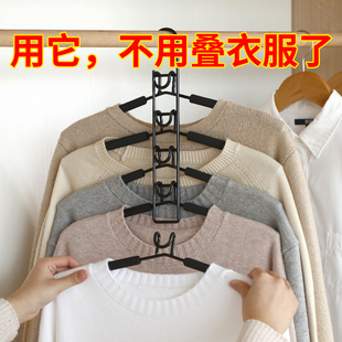 省空间多功能多层衣架挂钩魔术家用衣柜收纳神器挂U衣服架折叠撑