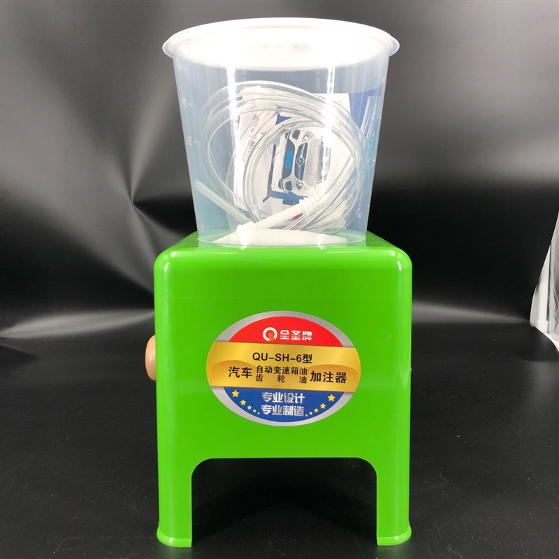 齿轮油 波箱油加注器 新款汽车自动变速箱L油 手摇加油机壶换油机