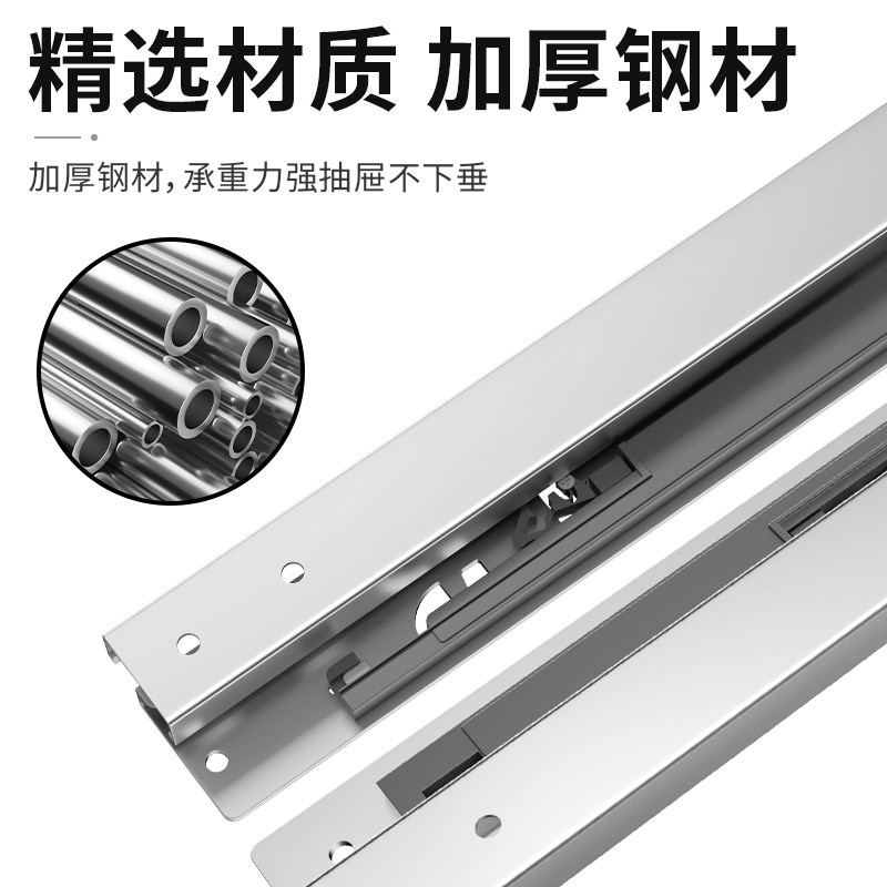 烟酒展柜展示柜层板托底抽v屉轨阻尼缓冲反弹底装自弹导轨静音滑