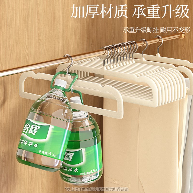 植绒裤架无痕防滑防肩角衣柜x收纳神器省空间多功能换季挂裤子衣