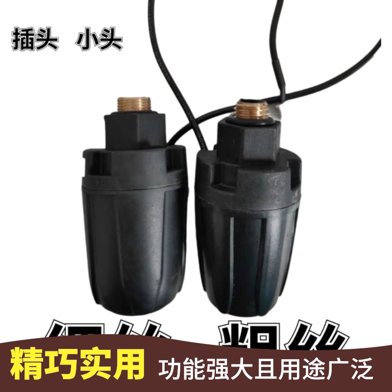 压力开关传感器水泵增压泵u控制器自吸泵自动泵配件智能增压泵水