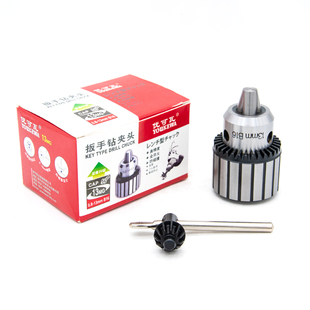 钻牀摇臂钻莫氏 B16 台式 B22 20K B18 加硬扳电钻夹头1