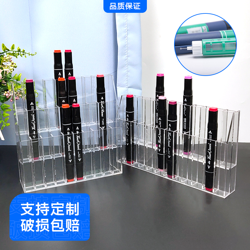 亚克力阶梯式胰岛素笔架r马克笔收纳架水彩笔展示架多格置物架定