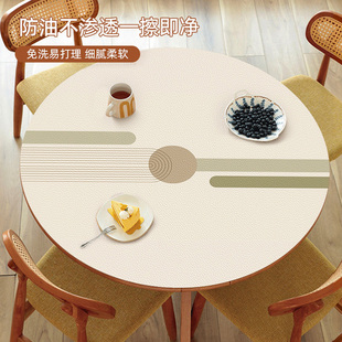 小圆桌桌布d防水防油免洗皮革硅胶防烫桌垫茶几垫子圆形餐桌垫大