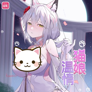 OK二次元圆柱形状解压动漫手办动漫周边TPE正版官方猫娘原创玩具