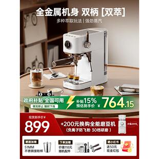 【补贴15%】露茉双萃plus云舱咖啡机家用小型半自动意式 金属机身