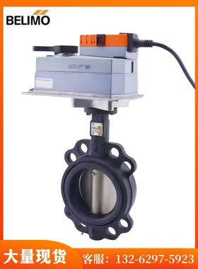 BELIMO搏力谋电动蝶阀D6100N开关型调节型24V/220V/执行器GR24A-5