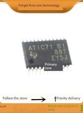 ATIC71 B1 ATIC71B1 全新原装汽车电脑板易损芯片 TSSOP-24