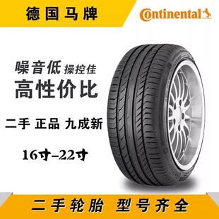 马牌静音汽车轮胎225 235 245/35 40 45 50 55R17 18 19 20 21寸