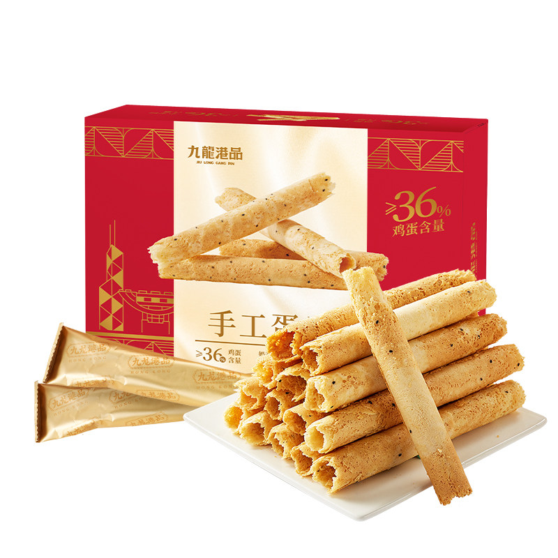 九龙港品手工鸡蛋卷老式蛋卷酥脆饼干零食香港特产点心糕点伴手礼