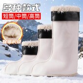 内胆加绒保暖雨靴内衬加厚防寒保暖短中高筒衬套棉套水鞋 冬季 雨鞋