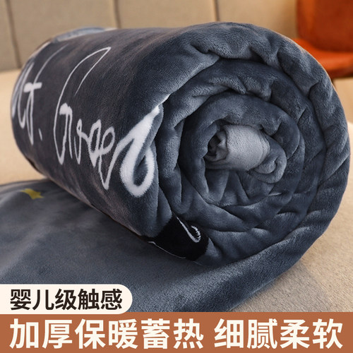 珊瑚毛毯加厚保暖冬季天法兰加绒床垫毯子铺床上用绒毯床单