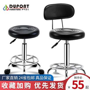 时尚电脑椅升降转椅收银单学生宿舍座椅美容美发椅子旋转凳子