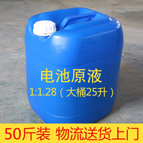 电解液铅酸电池修复液汽车补充液蓄电动车通用原厂原液大桶装